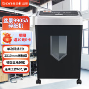 盆景（bonsaii） 碎纸机 高保密大容量智能办公室办公用多功能粒装电动粉碎机 99系列 5张 60分钟 9905A 18升2*10碎纸卡