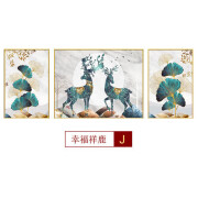 山头林村轻奢高端现代简约北欧吉祥大象三联画客厅装饰画风沙发背景挂画大 左右35*50中70*50 摩登黑 晶瓷画 A款-幸福祥鹿