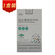 益生菌玉米胚芽粉固体饮料辽宁未来生物 1盒装