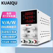 KUAIQU可调直流稳压电源30V5A60V5A手机笔记本维修电源可调电源稳压器 30V5A【SPS305白】