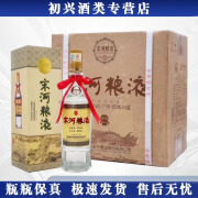 宋河粮液复古版纪念酒 浓香型白酒 纯粮酿造  宴请送礼自饮佳品 54%vol 500mL 6瓶 1988复古版