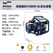 圣超捷动无油空压机捷动双缸气泵木工便携式220V高压空气压缩机 1100W-5L