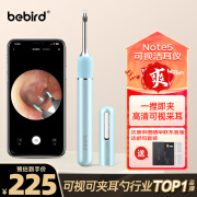 bebird智能可视挖耳勺镊子 蜂鸟洁耳仪掏耳朵神器采耳工具 Note5 北极蓝