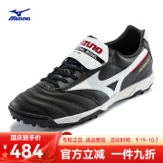 美津浓（MIZUNO）MORELIA II PRO 男子运动训练袋莫雷拉鼠皮足球鞋 P1GD201501 c-01|莫雷拉袋鼠皮碎钉 43 /280mm