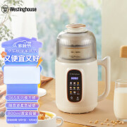 西屋（Westinghouse）豆浆机小型迷你破壁机家用多功能料理机全自动免滤辅食机 杏仁白-800ml