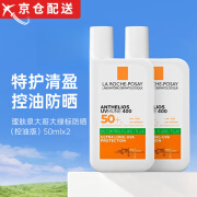 理肤泉（LA ROCHE-POSAY）防晒霜大哥大黄标绿标新版SP50+隔离清爽敏感肌防紫外线 理肤泉防晒霜绿标*2支 50ml