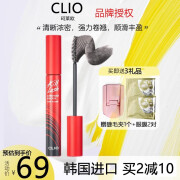 珂莱欧（CLIO）惊艳持久睫毛膏 浓密纤长防水丰盈卷翘 根根分明持久不晕染易拉长 03顺滑丰盈-浓密升级款 7g