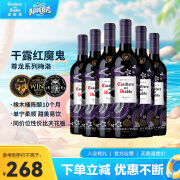 红魔鬼（Casillero del Diablo）干露尊龙梅洛红酒葡萄酒750ml*6整箱日常口粮酒智利原瓶进口