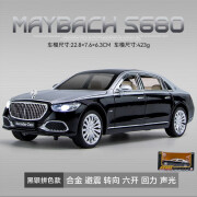 驰美仿真1:24奔驰S400合金迈巴赫s680轿车模型声光回力玩具车避震转向 迈巴赫S680黑色