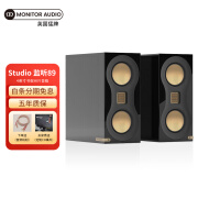 猛牌（Monitor Audio）英国猛牌Studio 监听89无源书架音箱双4寸HIFI家用 STAND 89音箱