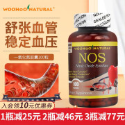 woohoo natural哇好自然一氧化氮NOS精氨酸合成酶胶囊保健品成人中老年人美国进口 1瓶