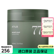 ANUAAnua鱼腥草77%水润棉片面部护肤套装卸妆 70ml 片 70片