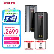 飞傲（FiiO） Q15便携HiFi通用于安卓平果DSD硬手机平板耳放电脑声卡解码耳放 黑神话悟空 钛色