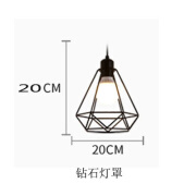 鑫洪五金工业风复古灯罩钻石灯罩DIY配件外壳铁艺LED灯泡圆形台灯吊灯灯罩 钻石灯罩(只是灯罩)