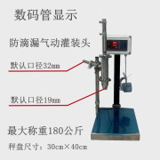 今诩防滴漏灌装机控制称自动定量称重灌装机控制器粘稠液体分装罐装头 管显示 控制3千瓦内220V电机