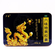 [严量] 六味地黄胶囊 0.3g*140粒/盒 1盒装