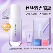 兰芝兰芝LANEIGE雪纱丝柔水光修颜防晒隔离霜SPF50PA++乳遮瑕 粉底化 紫色隔离霜套装SPF50+