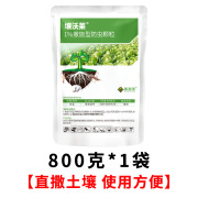 壤沃莱撒施型防虫颗粒剂长效联苯噻虫胺瓜果蔬菜通用杀虫剂 800g 添加特殊引诱剂-800克*1袋