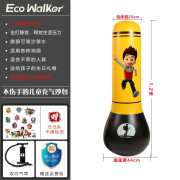 EcoWalker儿童健身拳击沙袋立式拳击不倒翁家用幼儿园男孩女孩充气立式沙包 1.2沙包+气筒+汪汪队