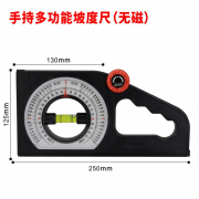 金力狮多功能角度坡度尺水平尺角度仪带磁性坡度仪倾斜角度测量仪工具 多功能坡度尺(不带磁)