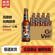 帼纹纯麦精酿白啤 300ML*12瓶整箱装果味小麦原浆果啤 【海马原味*12瓶】