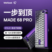 MelGeekMADE68 PRO磁轴键盘TTC万磁王轴 RT电竞游戏客制化机械无畏契约小蜜蜂 MADE68 PRO-TTC万磁王轴-紫光 有线 MelGeek 68键