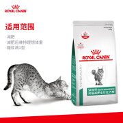 成猫减肥全价处方粮SAT34皇家猫咪肥胖控制减肥猫粮低脂1.5kg SAT34皇家成猫减肥处方粮1.5kg