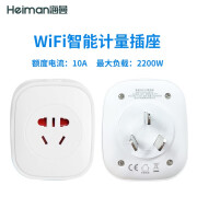 海曼（heiman）智能插座wifi手机远程遥控10a16a电量统计倒计时小度语音开关 (2200W内负载)智能插座-10A