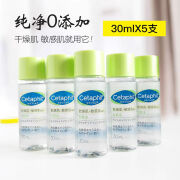 丝塔芙（Cetaphil）新到货 日本采购cetaphil丝塔芙化妆水组30ml*5个