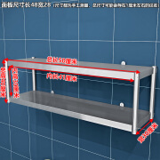 Blue Ring不锈钢货架 厨房两层挂墙不锈钢吊架收纳上墙架壁挂置物架饭店微 加厚长50宽30高40两层 限购一件