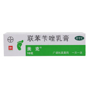 [美克] 联苯苄唑乳膏 1%*10g/盒