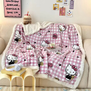 hello kitty披肩毛毯少女hellokitty毛毯冬季加绒加厚款铺床车 粉格子kitty 200x230cm双人毯【带拉链可当被e