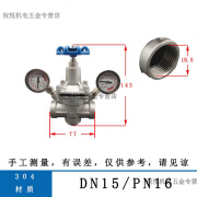 YZ11不锈钢自来水减压阀304/316管道高温蒸汽调压阀丝扣膜片式 30 304-4分-DN15常温普通防震双表