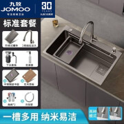 九牧;JOMOO纳米枪灰色厨房水槽大单槽304不锈钢洗菜盆加厚台下洗菜池洗碗池 枪灰色60*45 3档抽拉龙头+皂液器