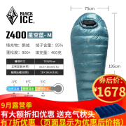 黑冰（BLACKICE） BLACKICE黑冰睡袋旗舰款Z700/鹅绒睡袋户外成人羽绒睡袋800蓬 蓝色 Z-400克 M号【新标准】