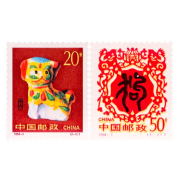 京藏缘品 1994年发行的邮票 全年邮票系列 1994-1 狗年生肖套票