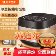 苏泊尔（SUPOR）电饭煲5升家用电饭锅大容量3- 5l 厚釜内胆 5L 厚釜内胆