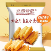 正龙富家油条自发粉炸油条专用家用优质面粉传统美食小吃自制早餐 油条自发粉1000克*1袋