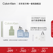 卡尔文克雷恩（Calvin Klein）ck永恒之水男士淡香水礼盒(100+30ml)生日礼物送男友(效期至26.9)