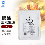 mishima三岛食品 奶油玉米汤 速食奶油浓汤牛排搭档西式调料180g