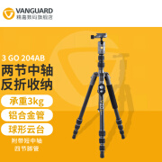 精嘉（Vanguard） VEO 3GO出行便捷三脚架/球形云台套装 可拆独脚 两节中轴倒置 【204AB】铝合金 | 4节