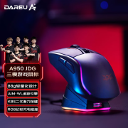 达尔优（dareu）JDG七周年定制A950有线无线蓝牙三模电竞游戏鼠标衡力按键底座无线充电RGB灯光 无畏黑