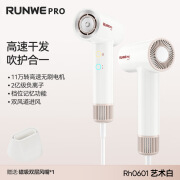 RUNWE朗威高速吹风机负离子不伤发电吹风大功率家用便携式中性电 Rh0601