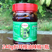 一统原创特产贵州折耳根鱼腥草油辣椒瓶装开封即食香辣凉拌下饭菜调味家用 240g折耳根油辣椒1瓶