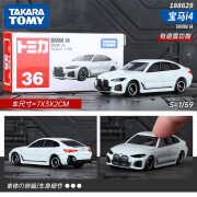 多美卡（TAKARA TOMY）合金车模型AO亚洲限定跑车仿真小汽车赛车男孩玩具赛车儿童节礼物 36号宝马I4轿跑车188629 跑车玩具