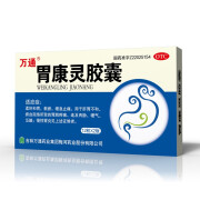 万通 胃康灵胶囊 0.4g*24粒 吉林万通药业  柔肝和胃 散瘀 缓急止痛 【新效期】W 1盒装