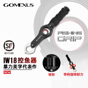 GOMEXUS革梦士控鱼器带称360度旋转控鱼器铝合金多功能控鱼钳控大物 黑红带称重