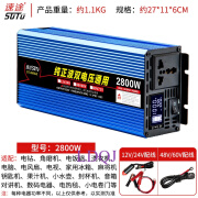 速途纯正弦波12v24v48v60v72v转220v大功率车载通用货车转换器 2800w+液晶显示 纯正弦波12v/24v通用