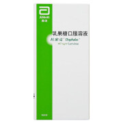 [杜密克] 乳果糖口服溶液 15ml*6袋/盒 3盒