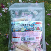 维莱瑞四川阿坝九寨沟高原青藏特产藏区权牧食品120g 车厘子牦牛奶条